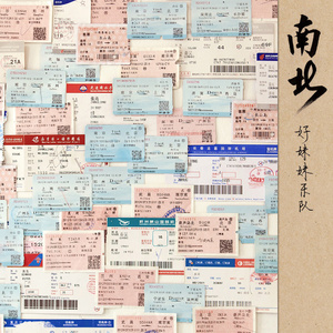 沦为军妓被扒开双腿玩弄
