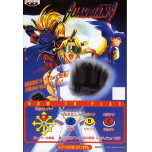 沦为军妓被扒开双腿玩弄
