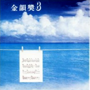 沦为军妓被扒开双腿玩弄
