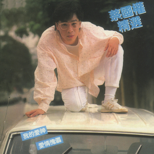 沦为军妓被扒开双腿玩弄
