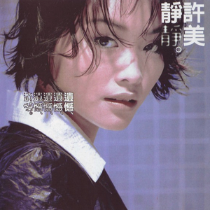 沦为军妓被扒开双腿玩弄
