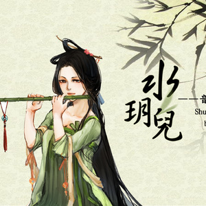 沦为军妓被扒开双腿玩弄
